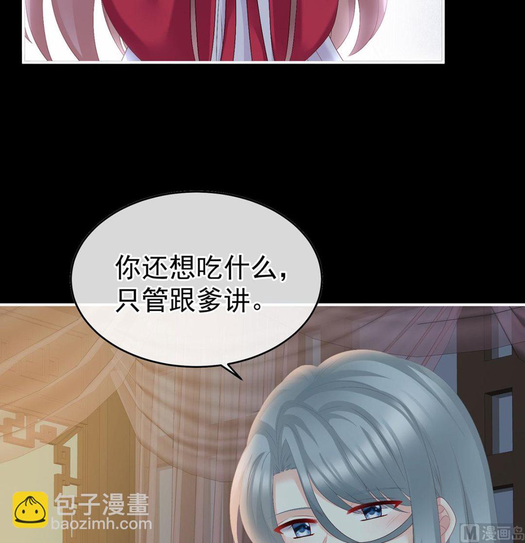 第42话 养父(1/2)-第44话