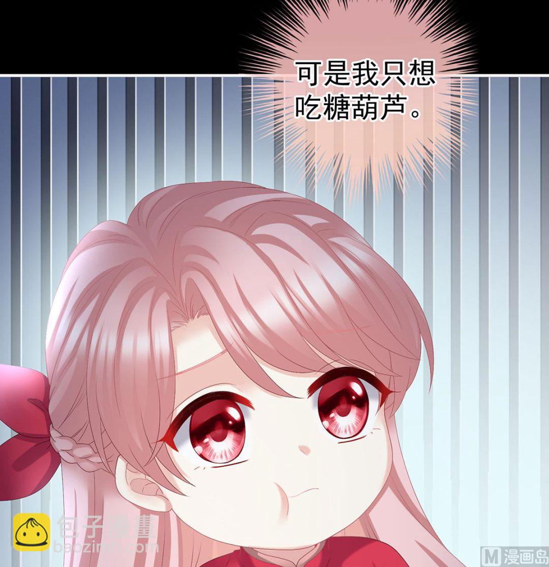 第42话 养父(1/2)-第44话