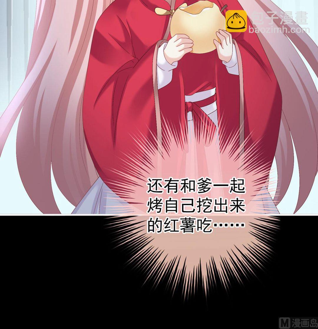 第42话 养父(1/2)-第44话