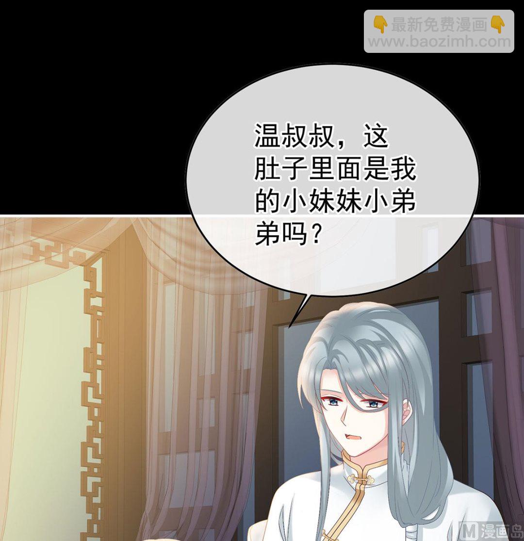 第42话 养父(1/2)-第44话