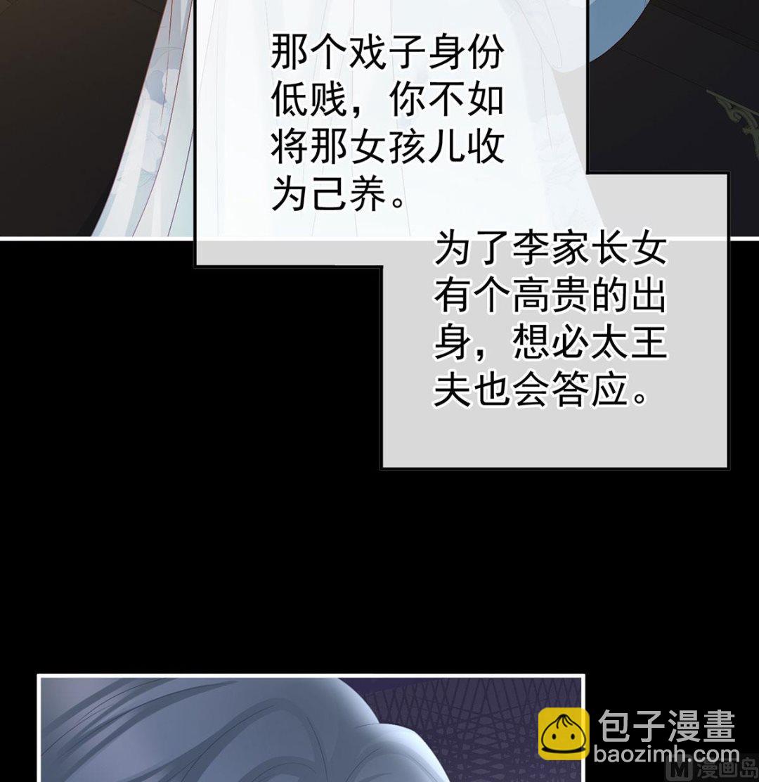 第42话 养父(1/2)-第44话