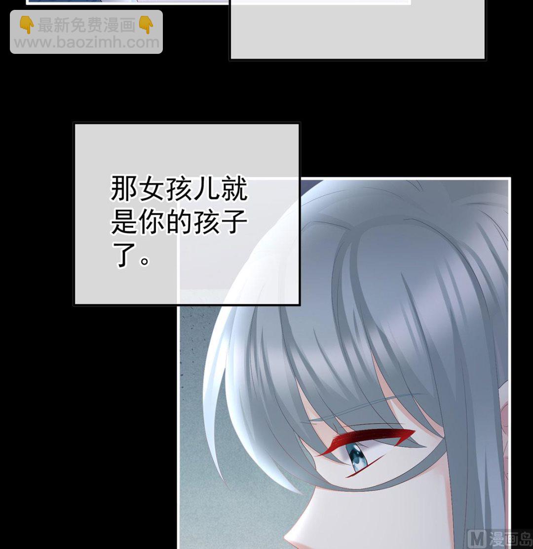 第42话 养父(1/2)-第44话