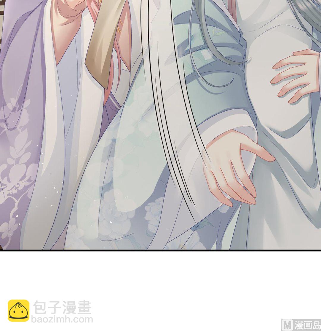 第44话 求婚旨(1/2)-第46话