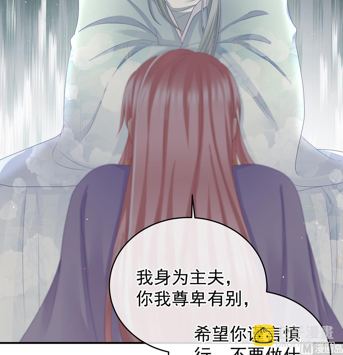 第44话 求婚旨(1/2)-第46话