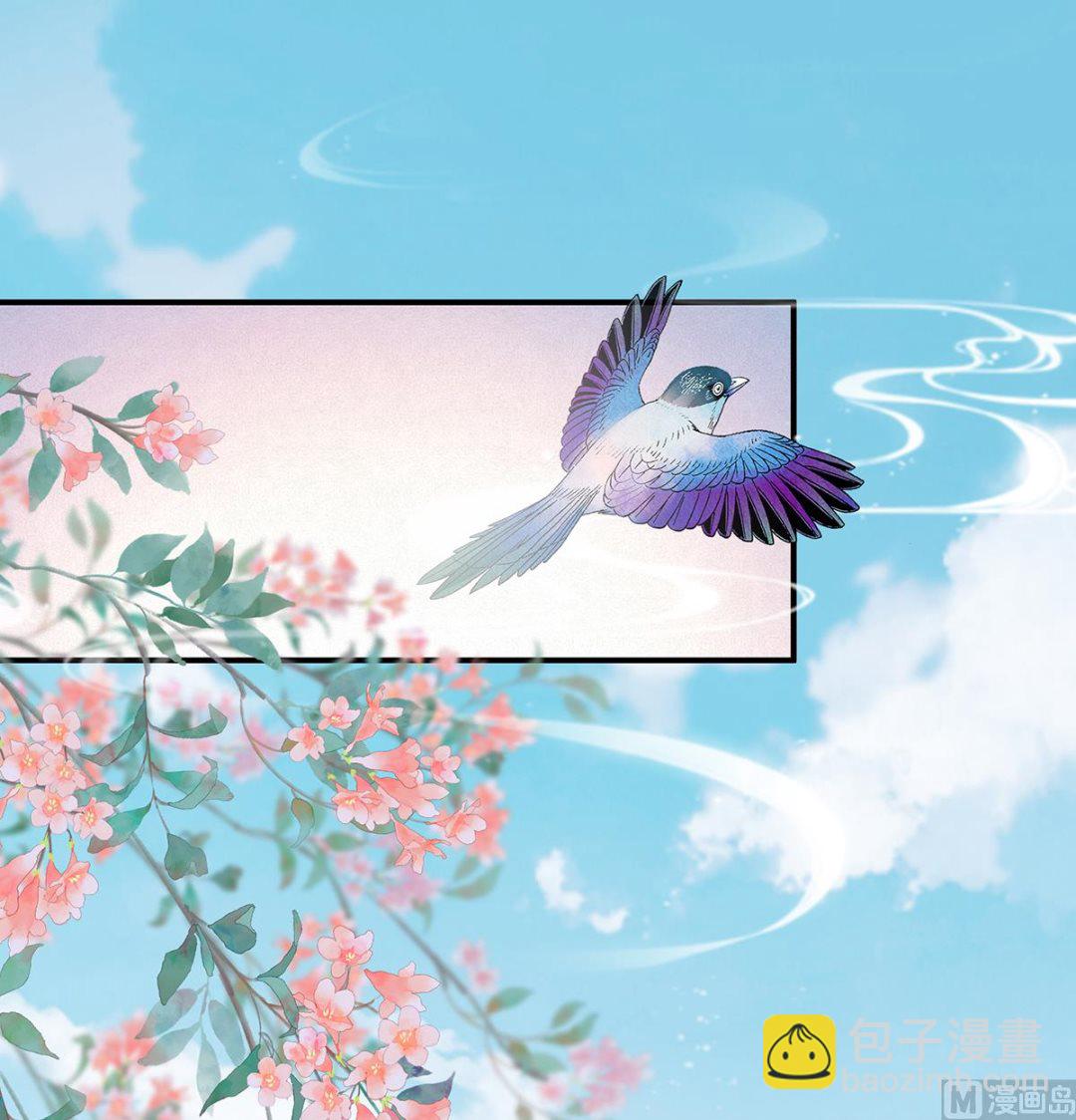 第44话 求婚旨(1/2)-第46话