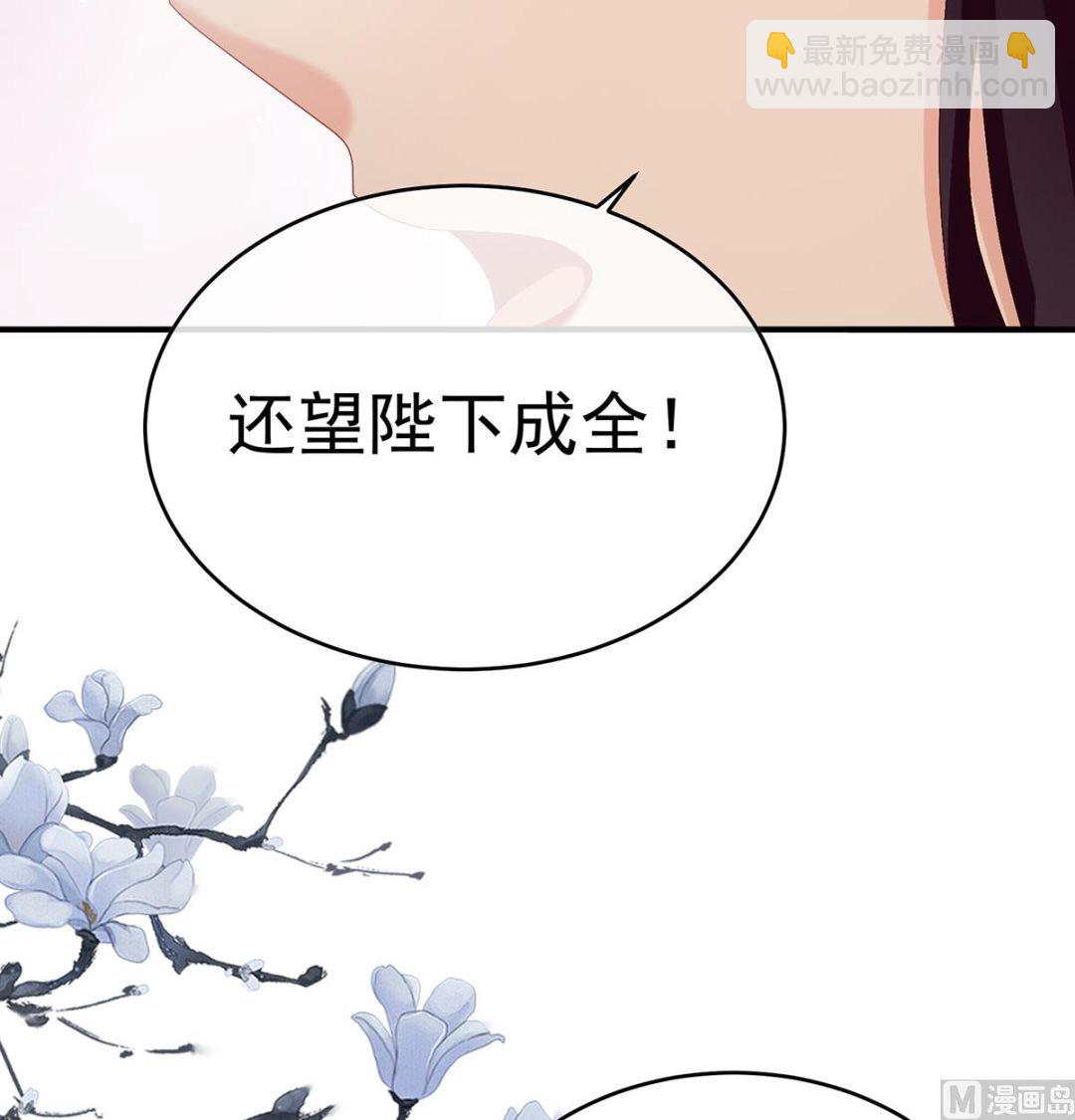 第44话 求婚旨(1/2)-第46话