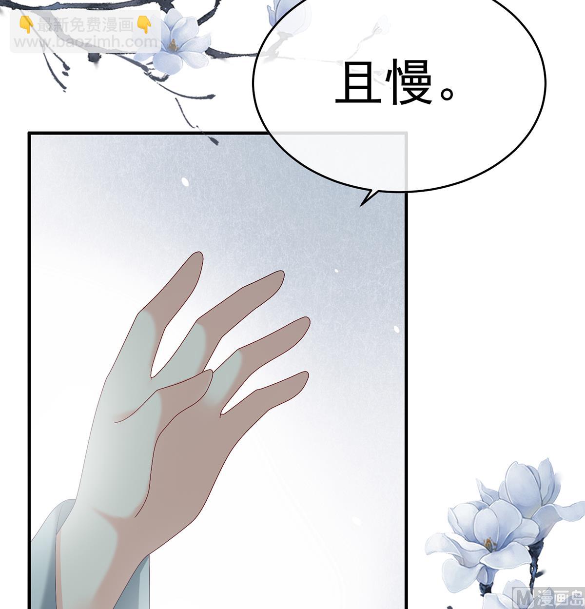 第44话 求婚旨(1/2)-第46话