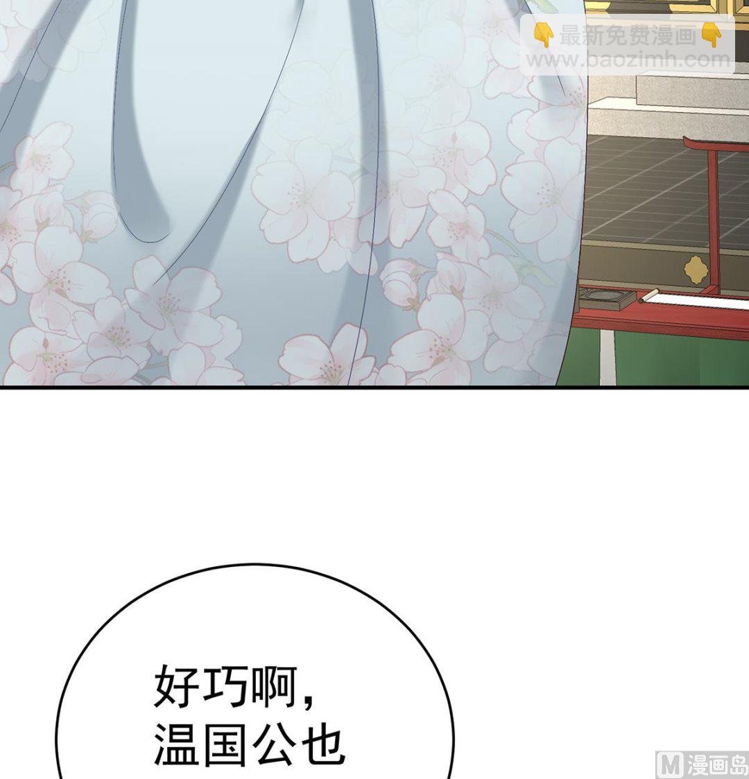 第44话 求婚旨(1/2)-第46话