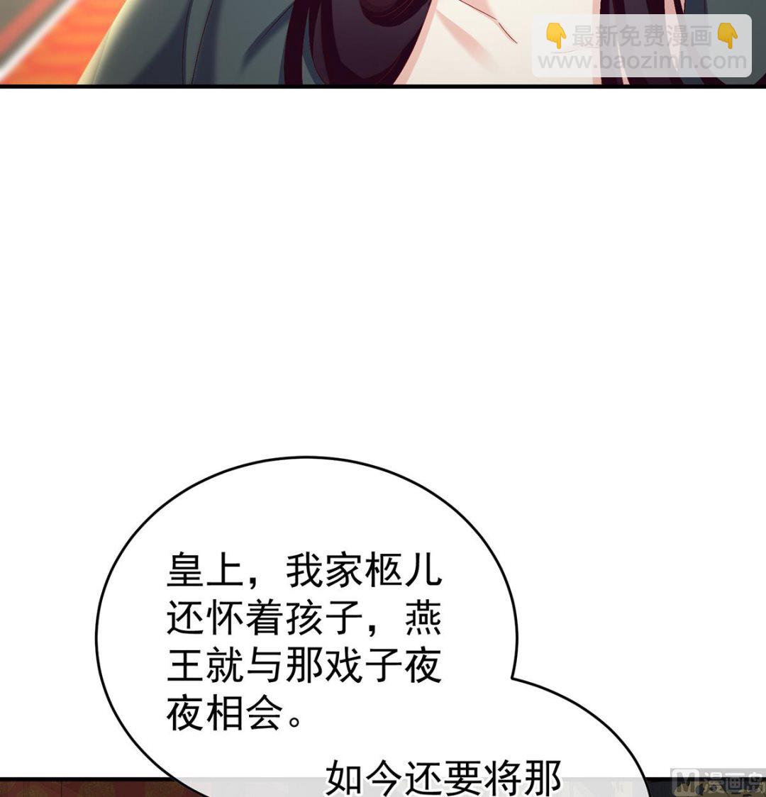 第44话 求婚旨(1/2)-第46话