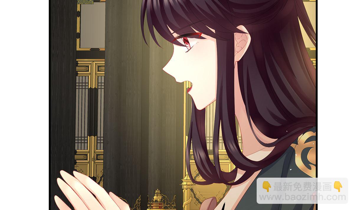 第44话 求婚旨(1/2)-第46话