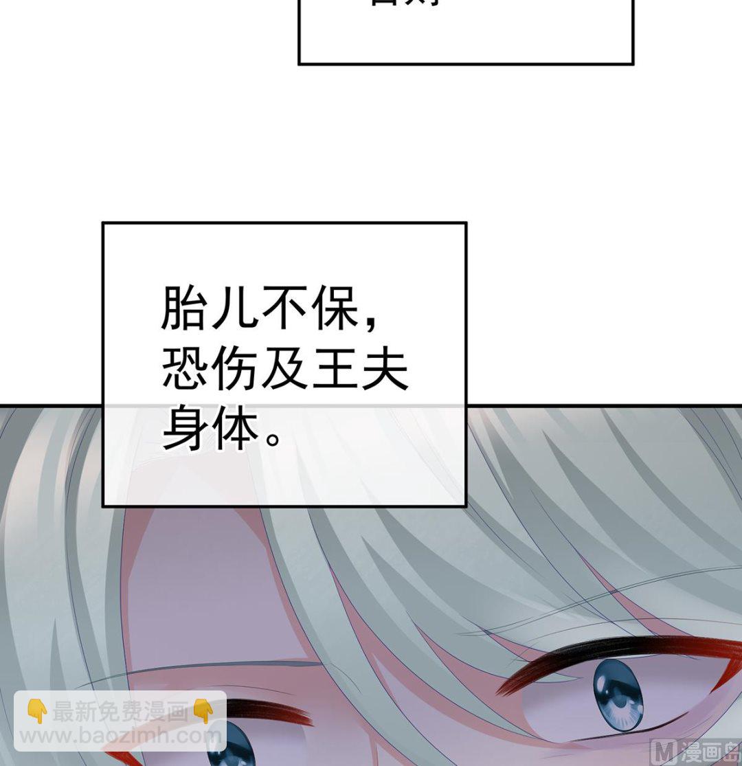 第44话 求婚旨(1/2)-第46话