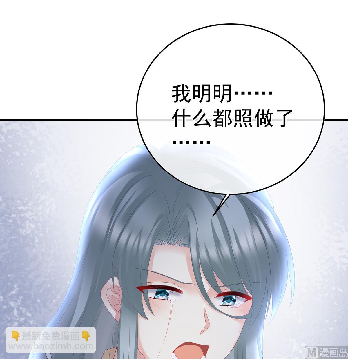 第46话 马上办婚礼(1/2)-第48话