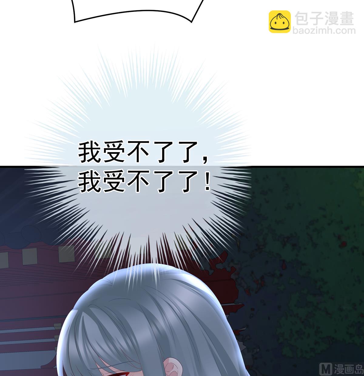 第46话 马上办婚礼(1/2)-第48话