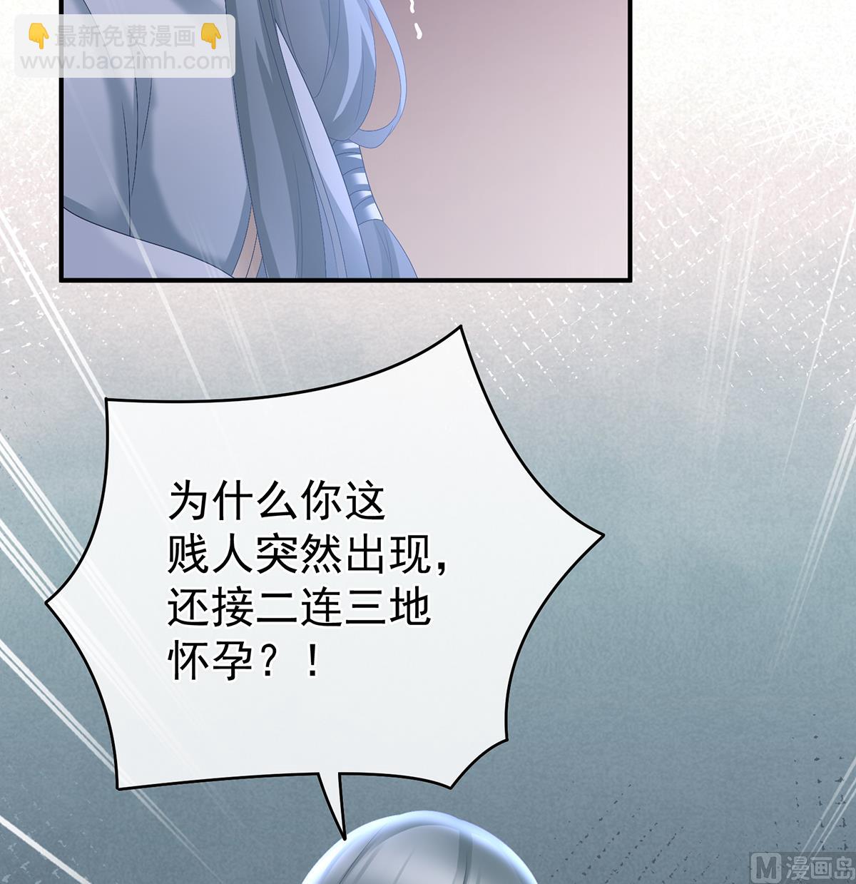 第46话 马上办婚礼(1/2)-第48话