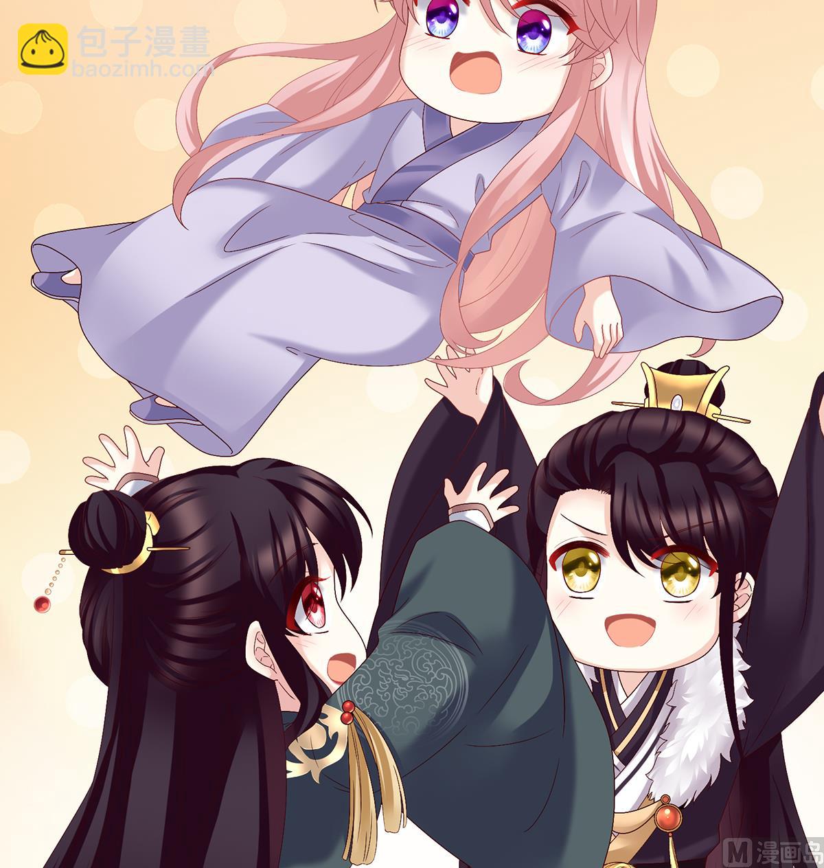 第46话 马上办婚礼(1/2)-第48话