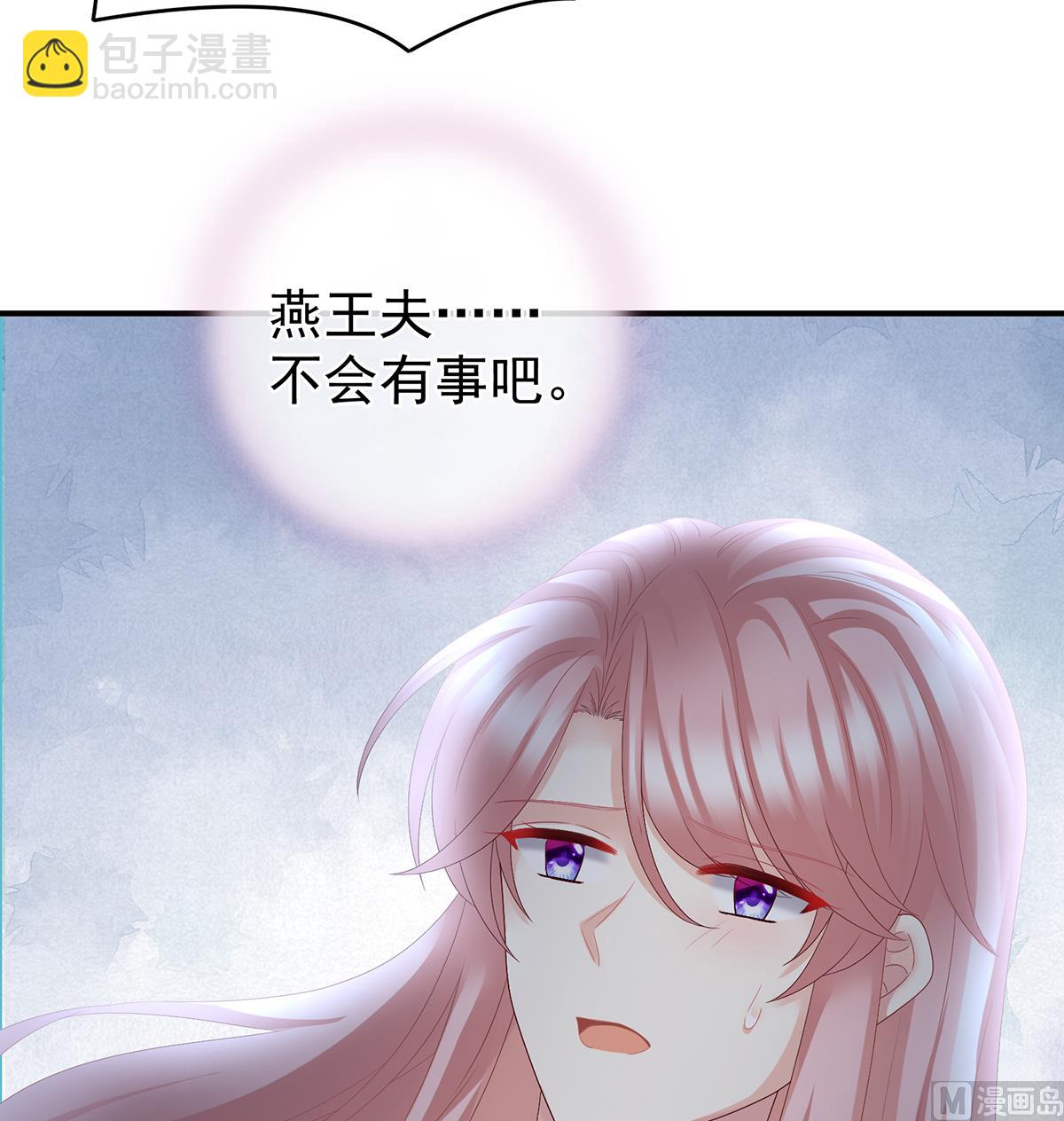 第46话 马上办婚礼(1/2)-第48话