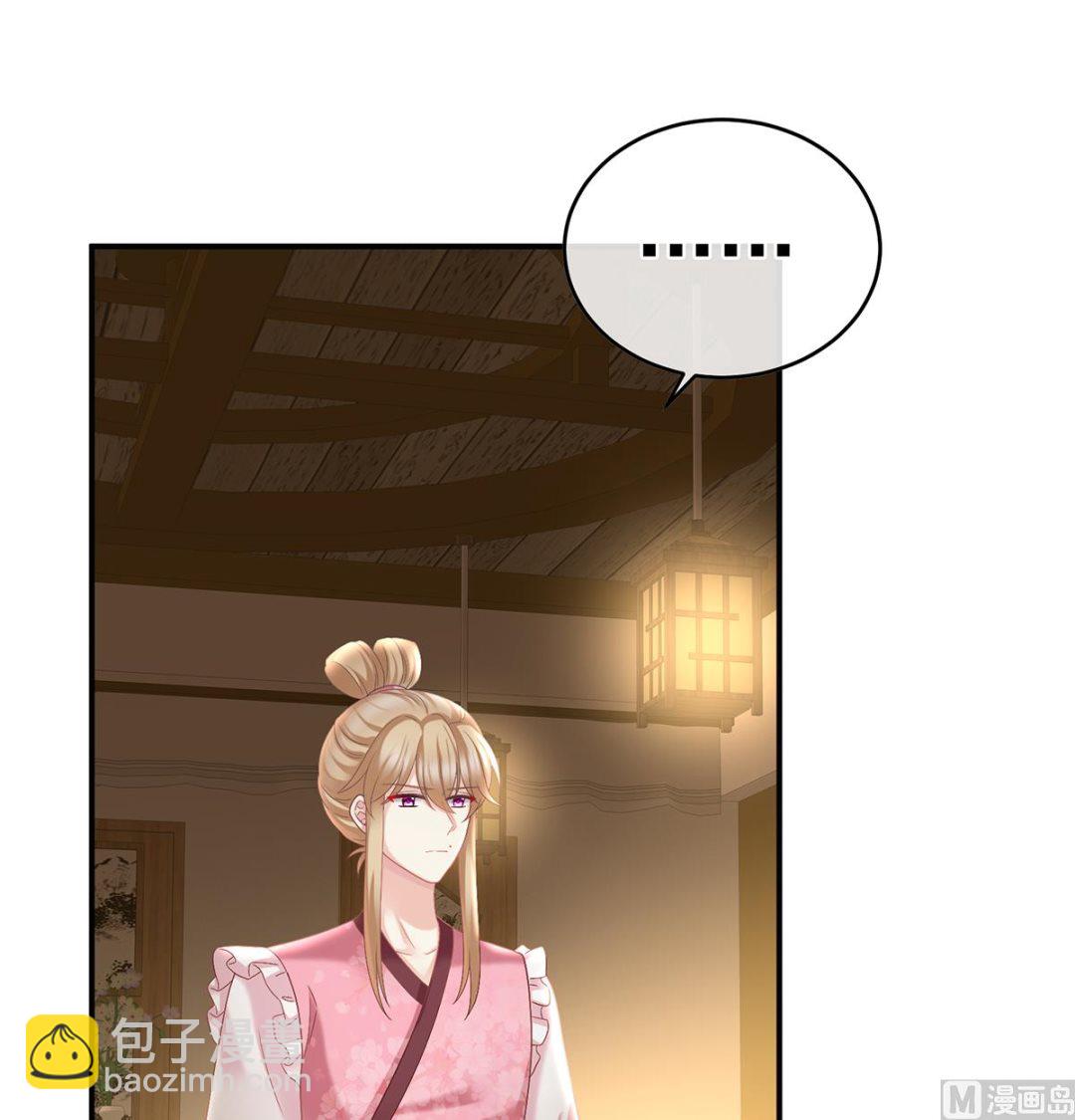 第46话 马上办婚礼(1/2)-第48话