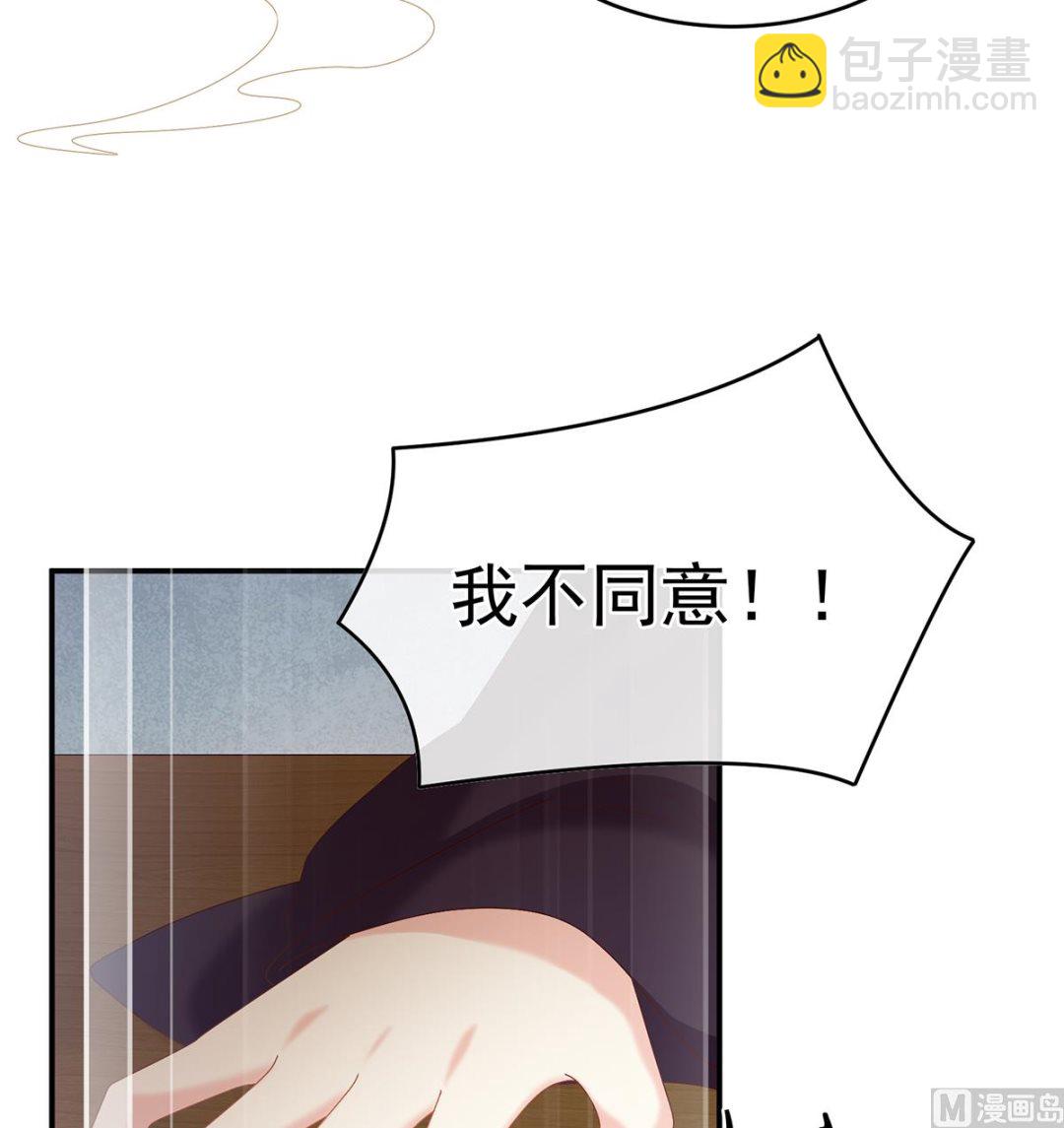 第48话 赶出燕王府(1/2)-第50话