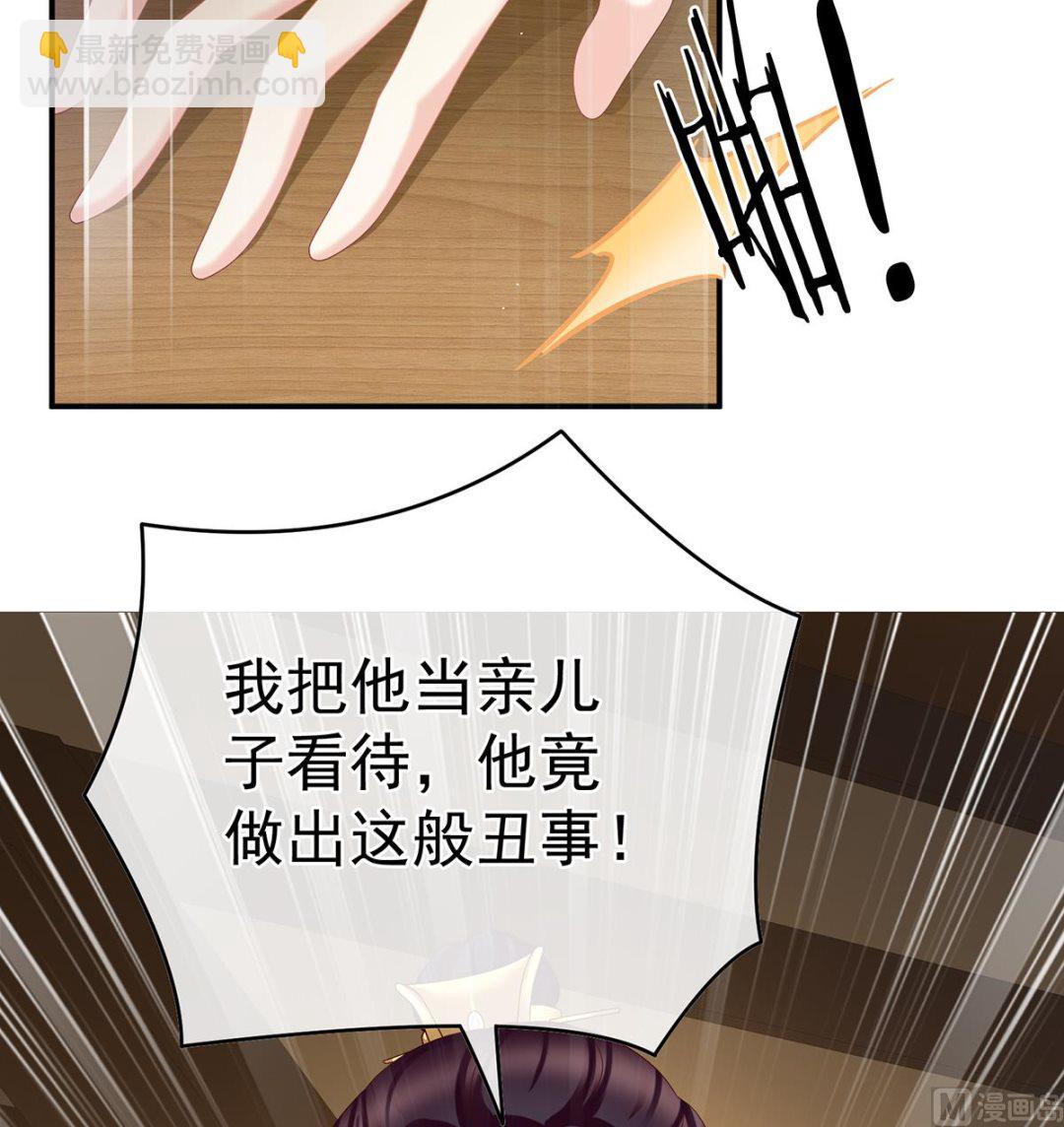 第48话 赶出燕王府(1/2)-第50话