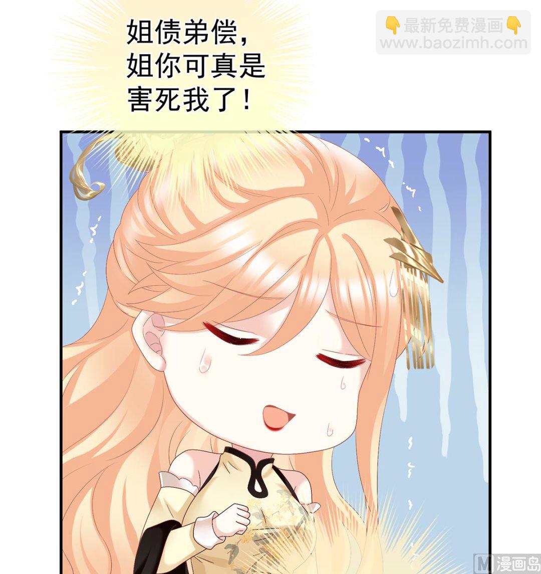 第48话 赶出燕王府(1/2)-第50话