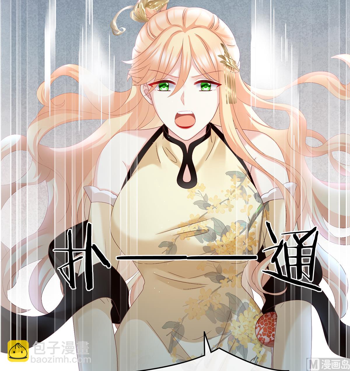 第48话 赶出燕王府(1/2)-第50话