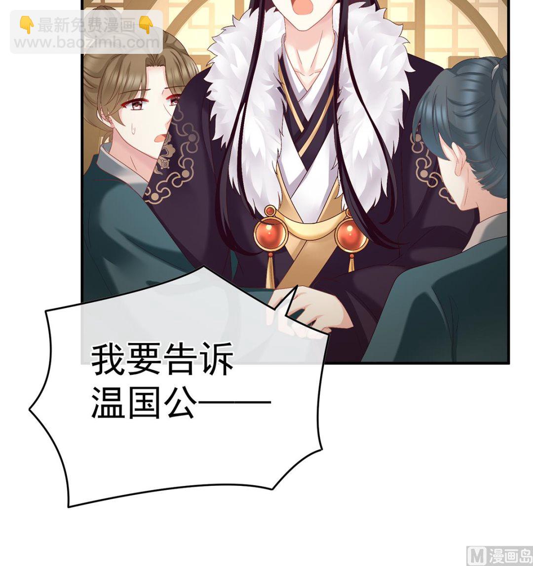 第48话 赶出燕王府(1/2)-第50话