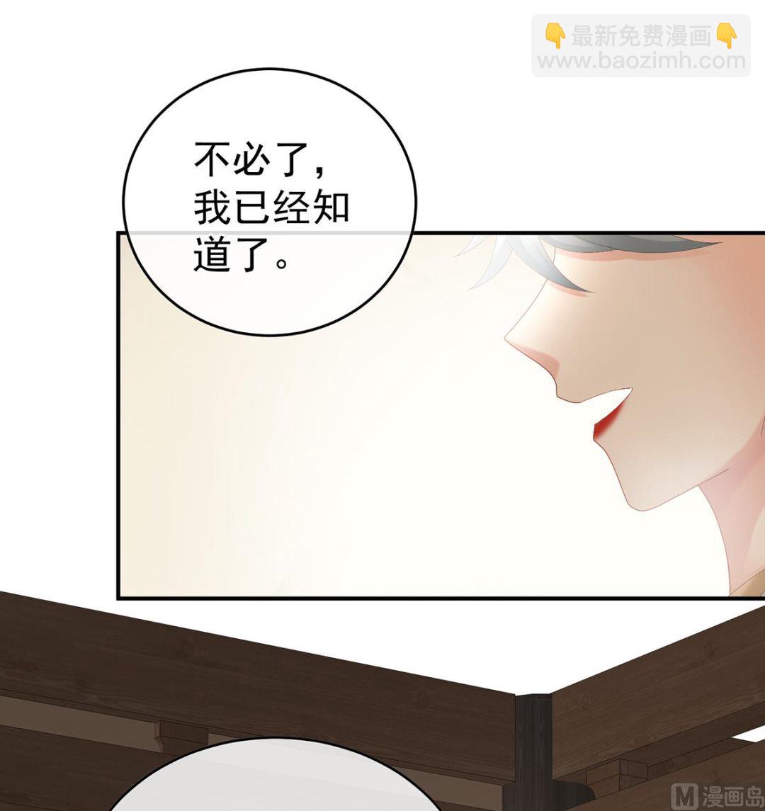 第48话 赶出燕王府(1/2)-第50话