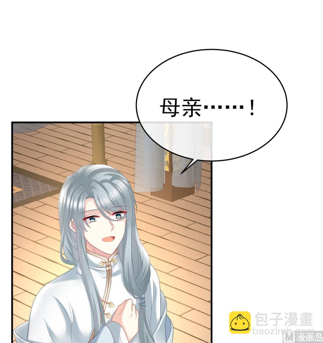 第48话 赶出燕王府(1/2)-第50话