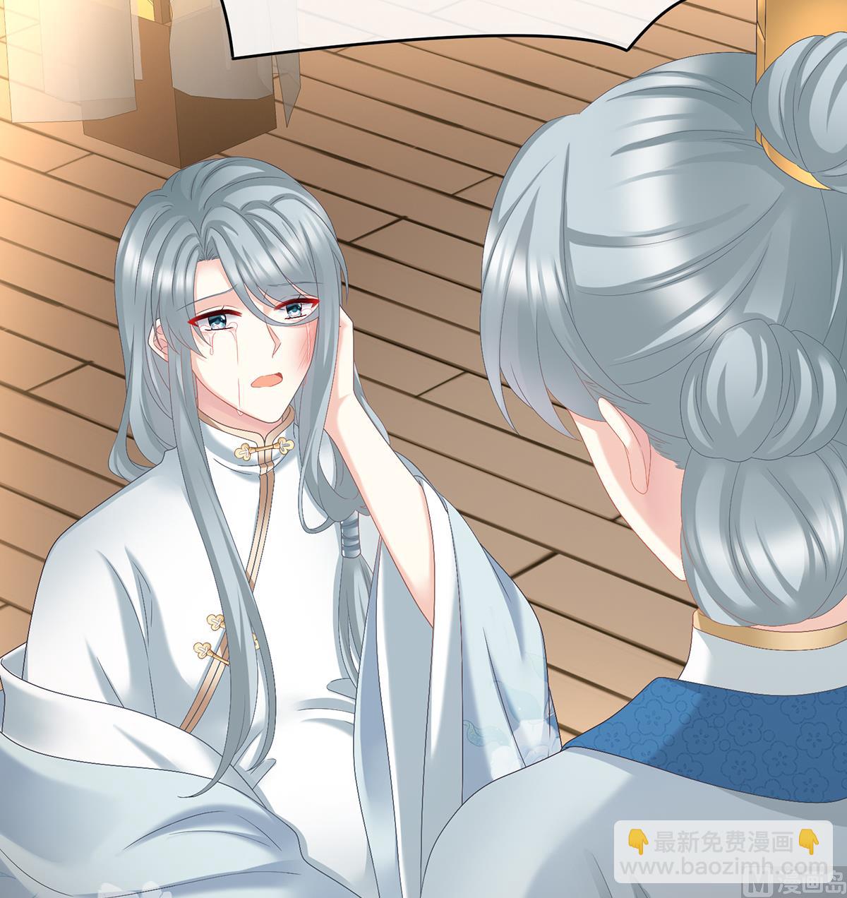 第48话 赶出燕王府(1/2)-第50话