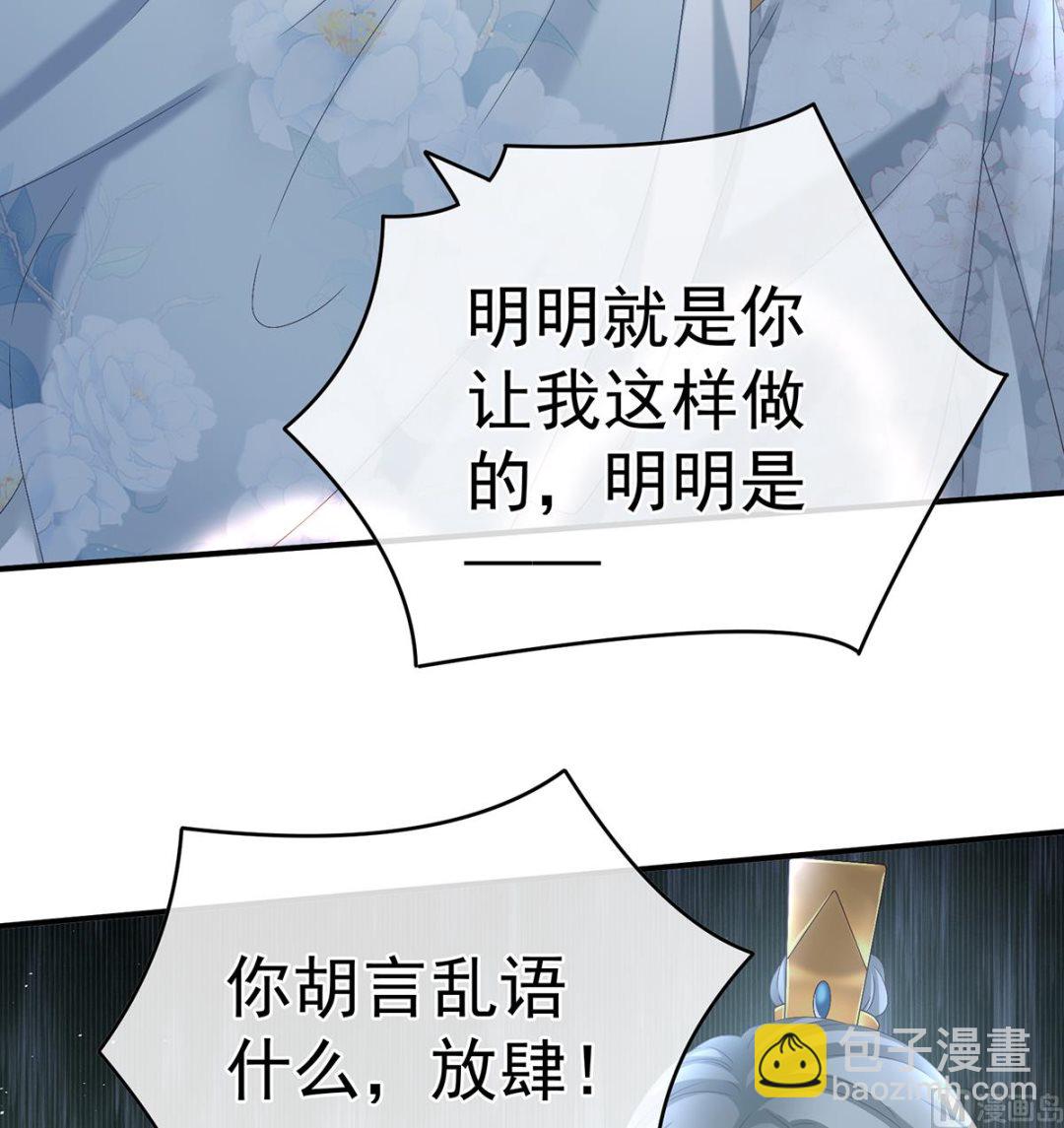 第48话 赶出燕王府(1/2)-第50话