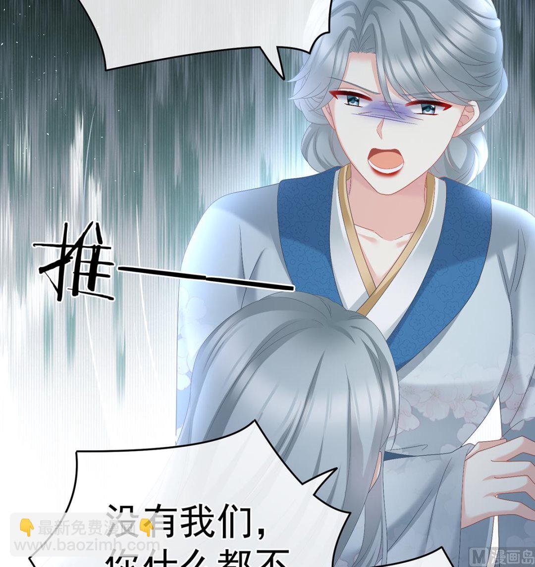 第48话 赶出燕王府(1/2)-第50话