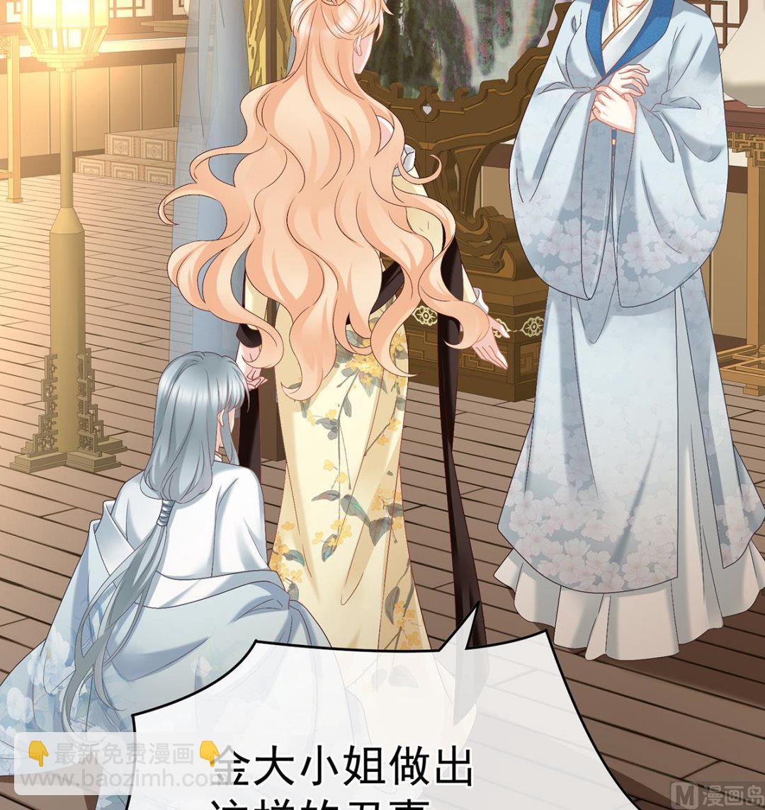 第48话 赶出燕王府(1/2)-第50话