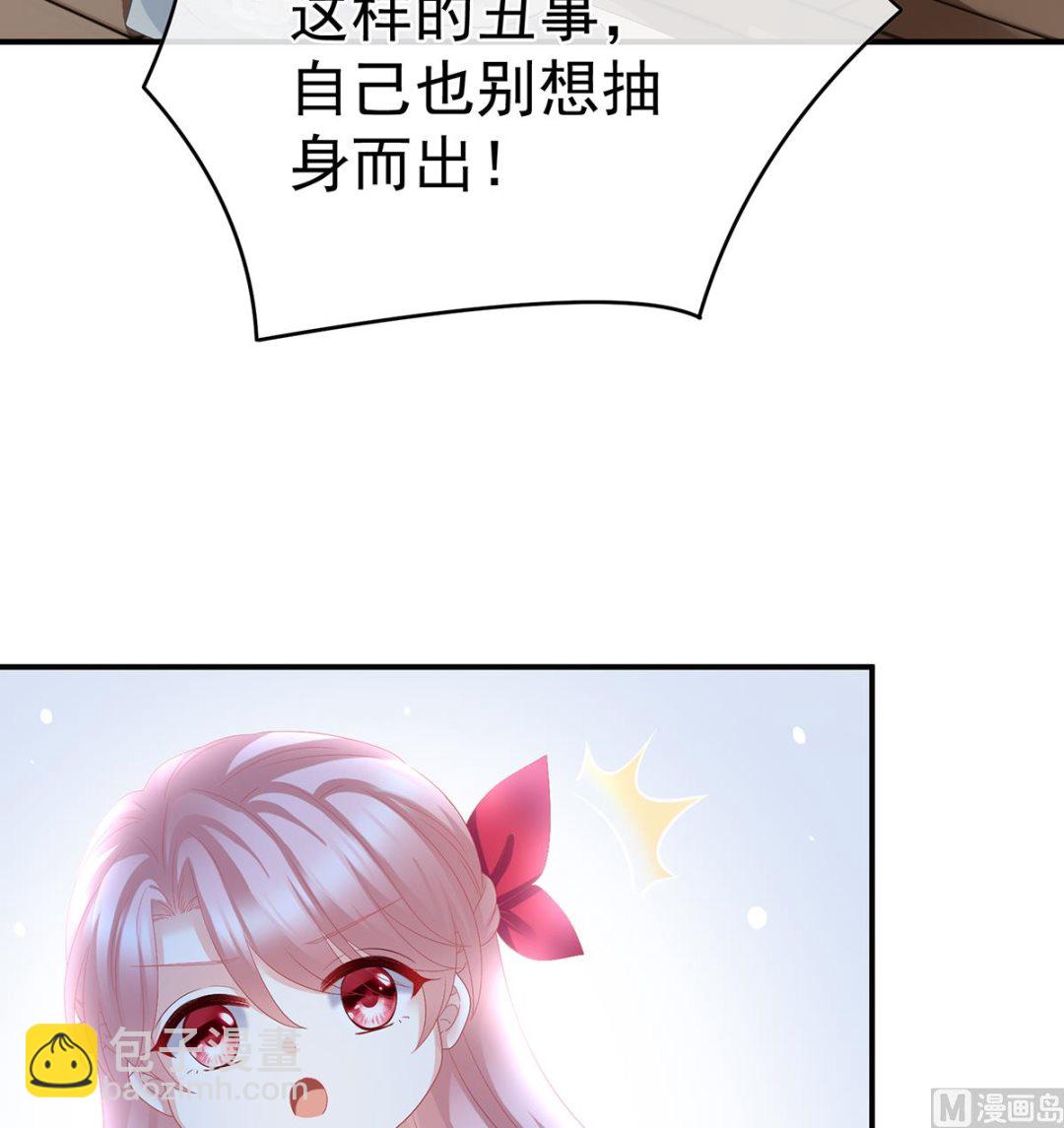 第48话 赶出燕王府(1/2)-第50话