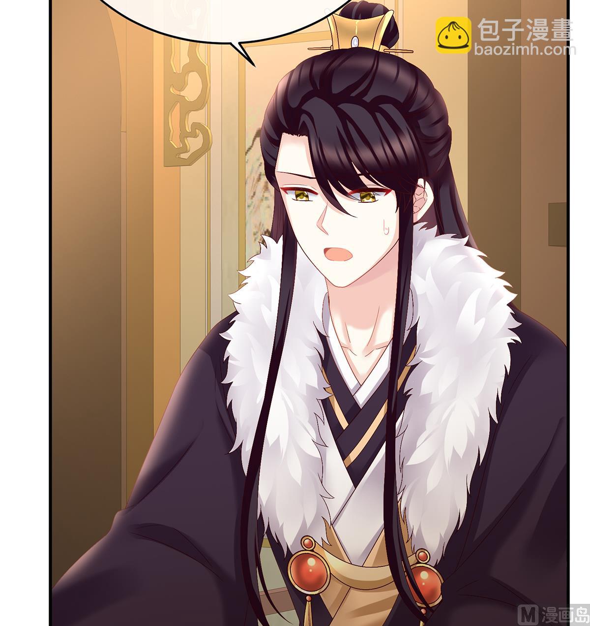 第48话 赶出燕王府(1/2)-第50话