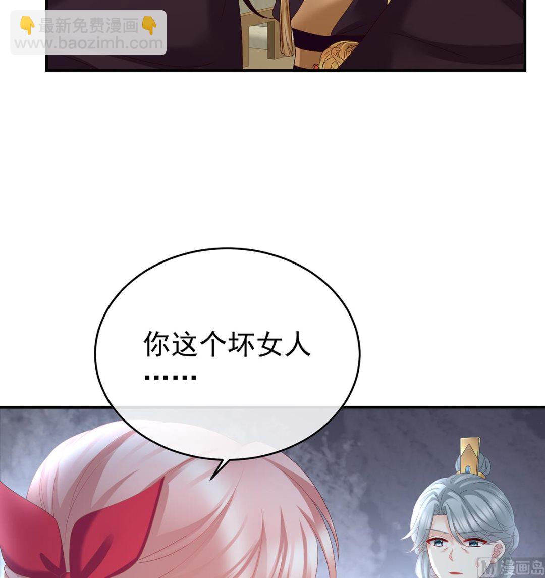 第48话 赶出燕王府(1/2)-第50话