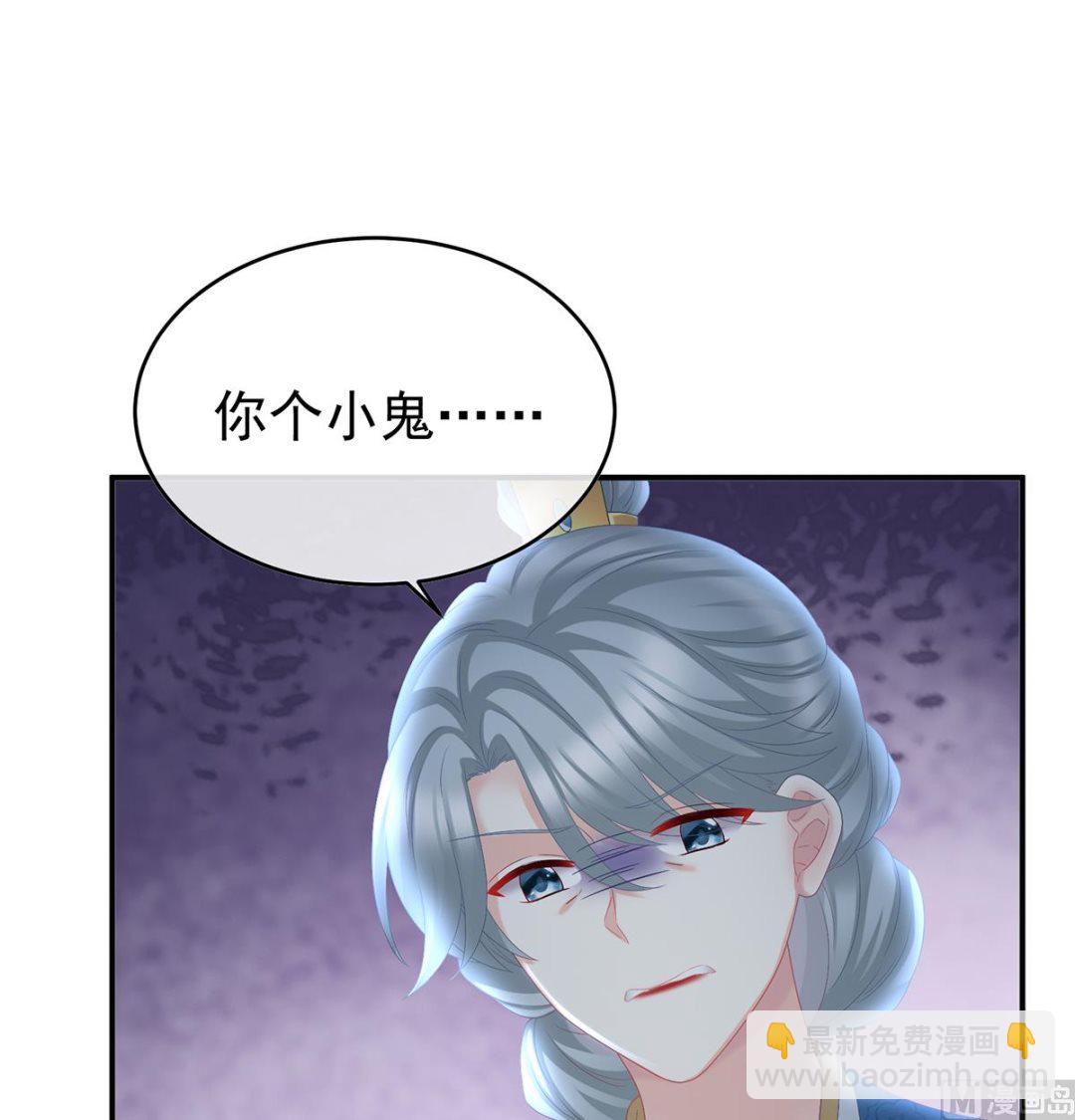 第48话 赶出燕王府(1/2)-第50话