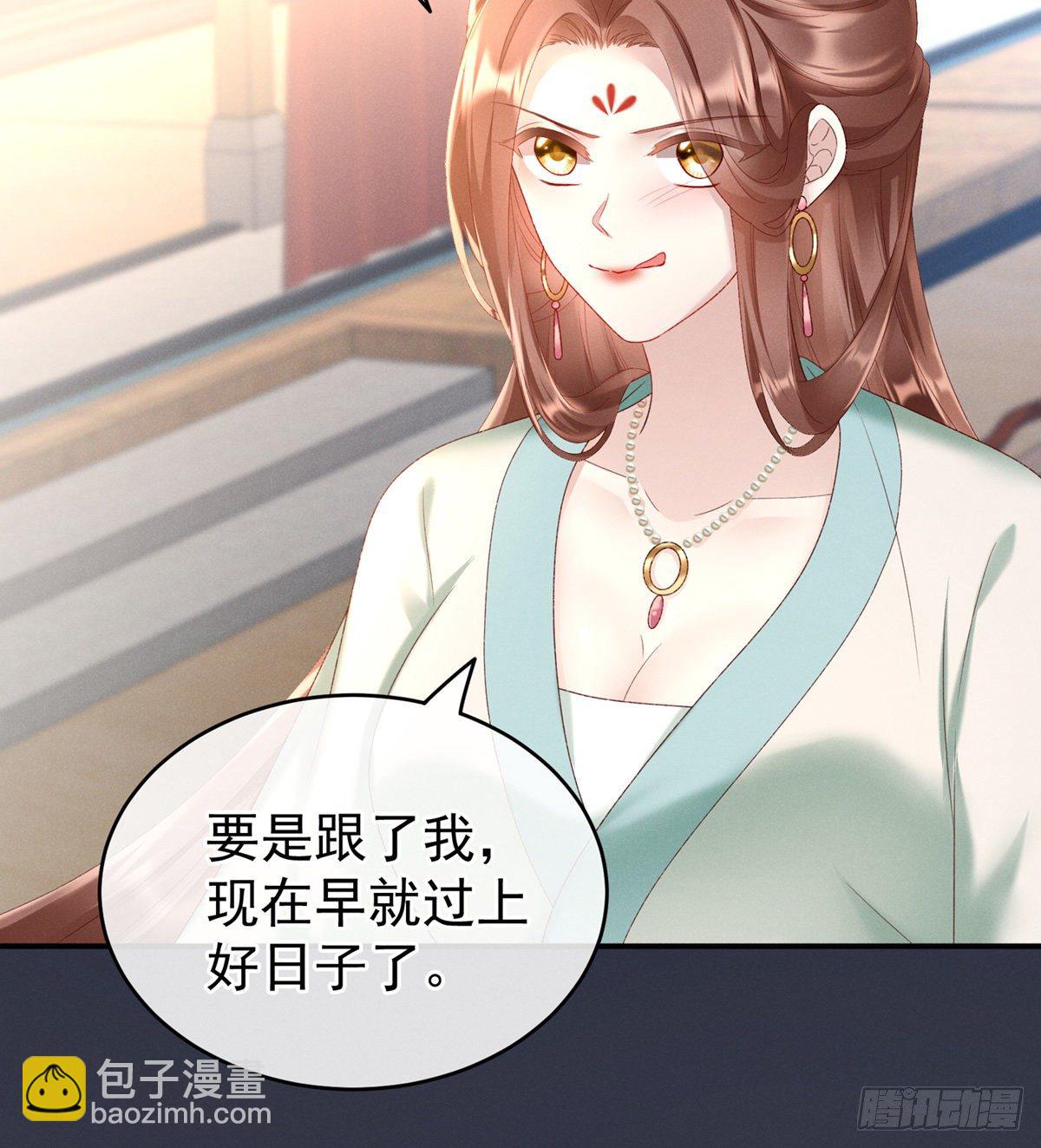 喜当妈(1/2)-第6话