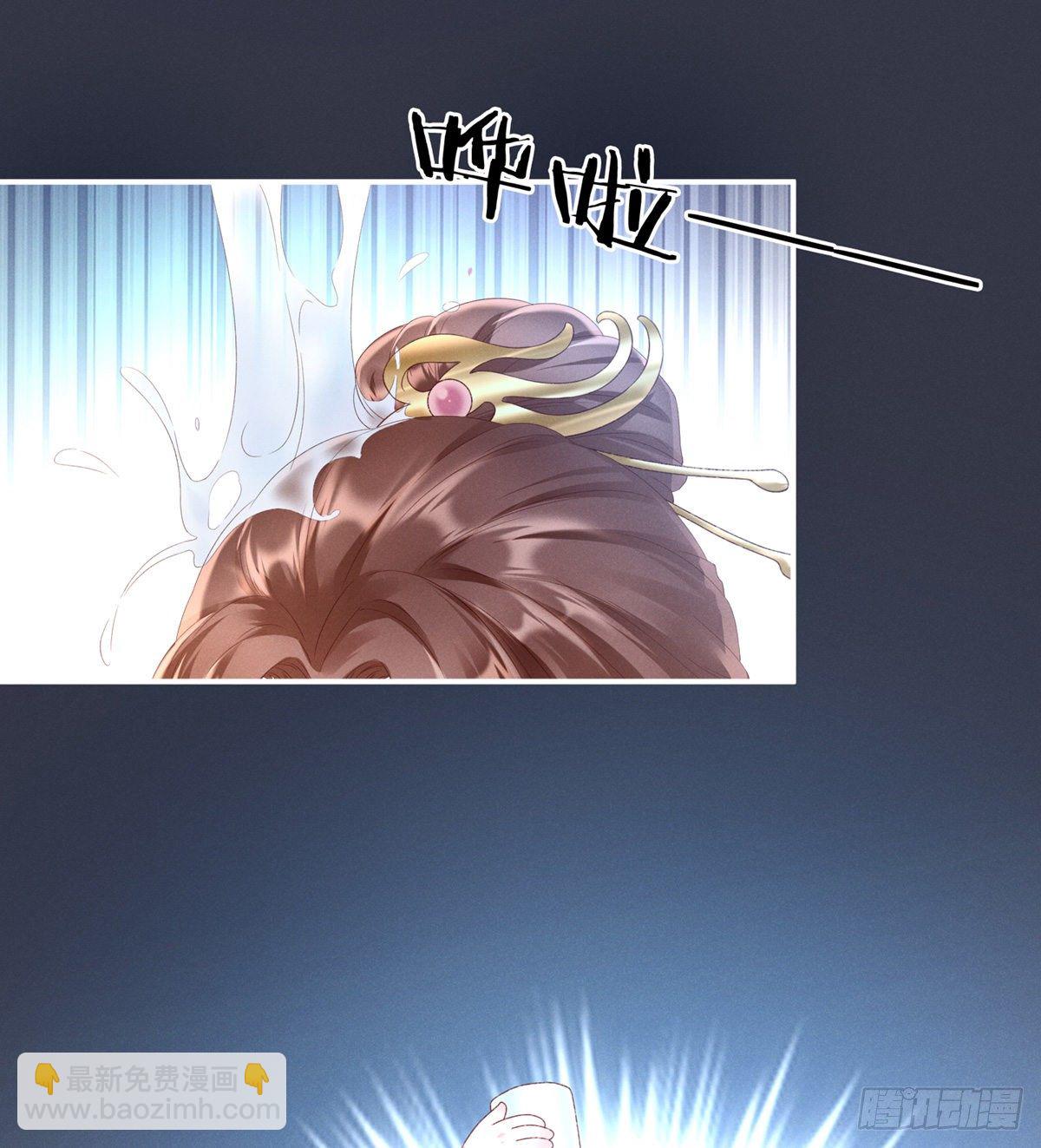 喜当妈(1/2)-第6话