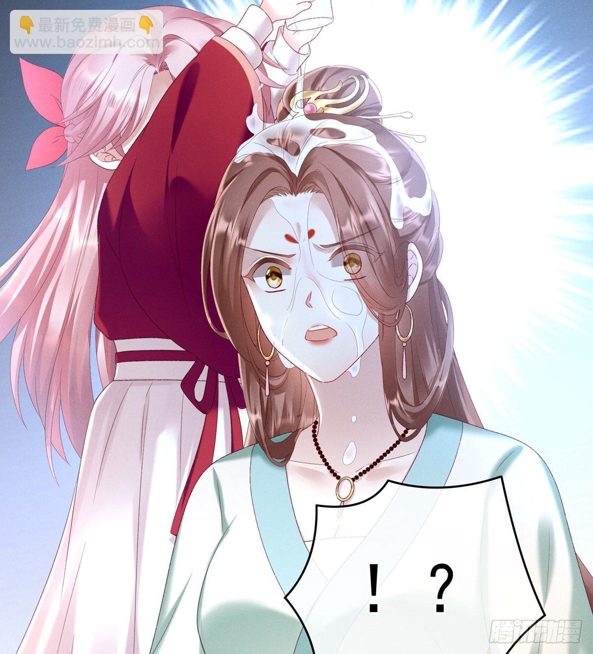 喜当妈(1/2)-第6话