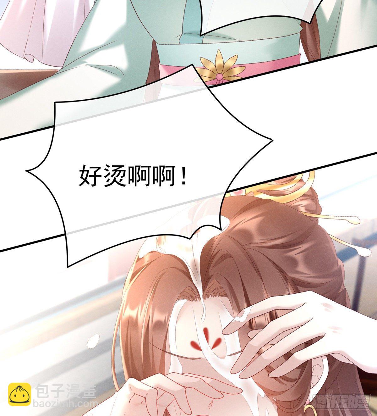 喜当妈(1/2)-第6话