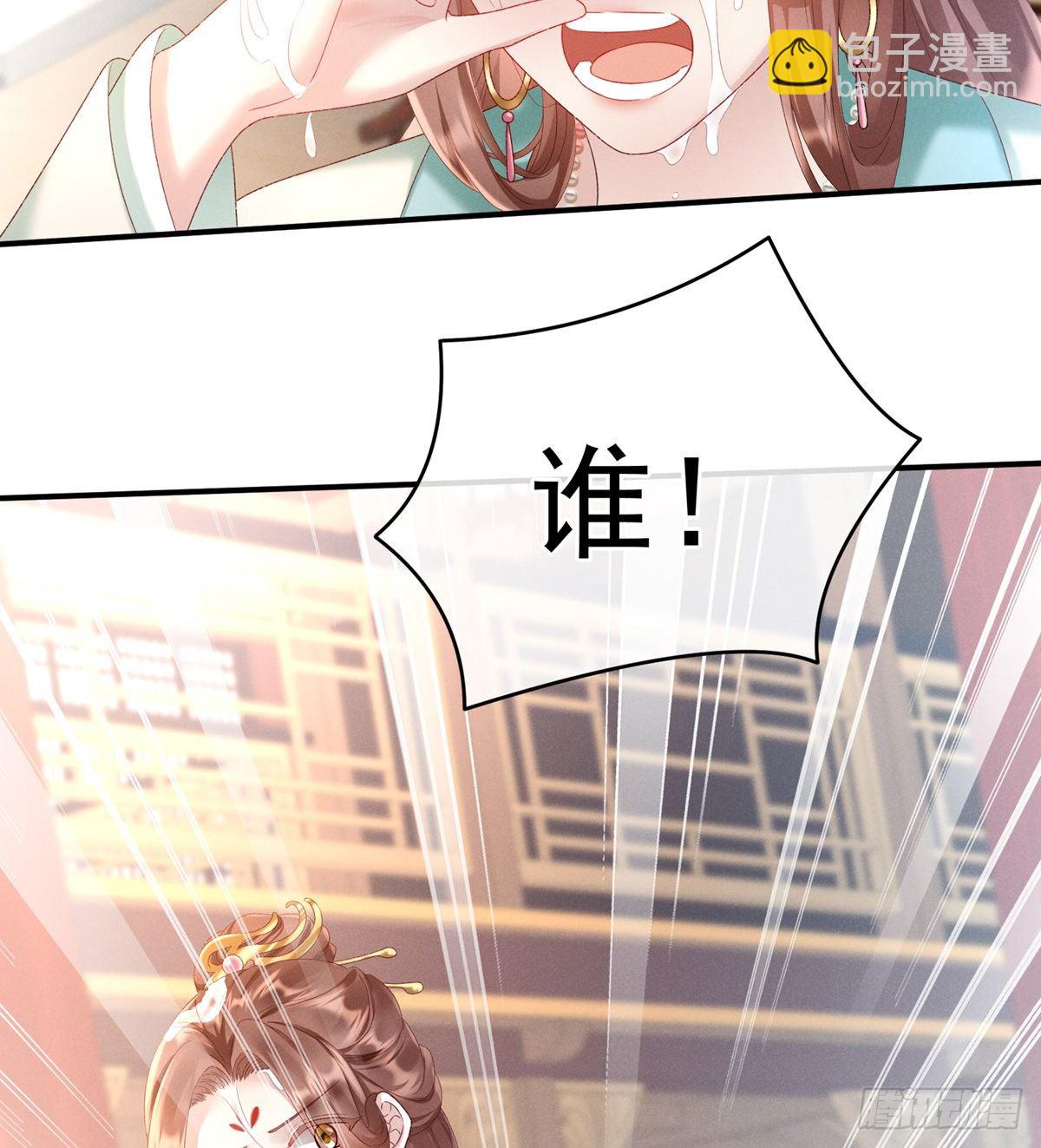 喜当妈(1/2)-第6话