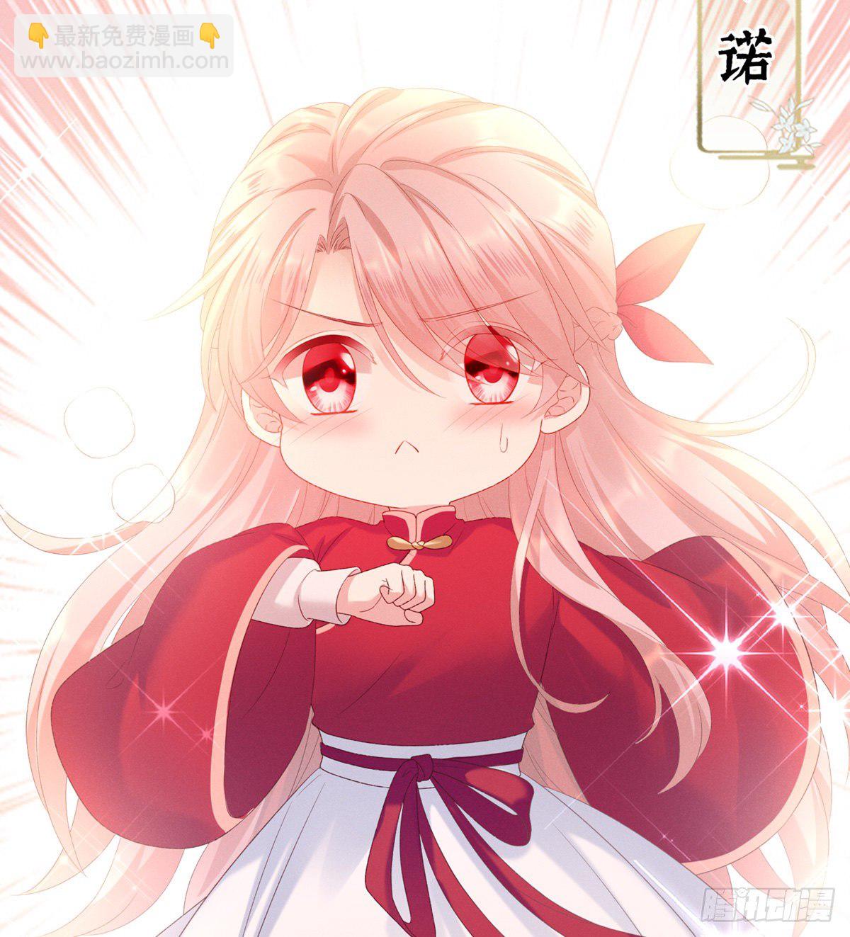 喜当妈(1/2)-第6话