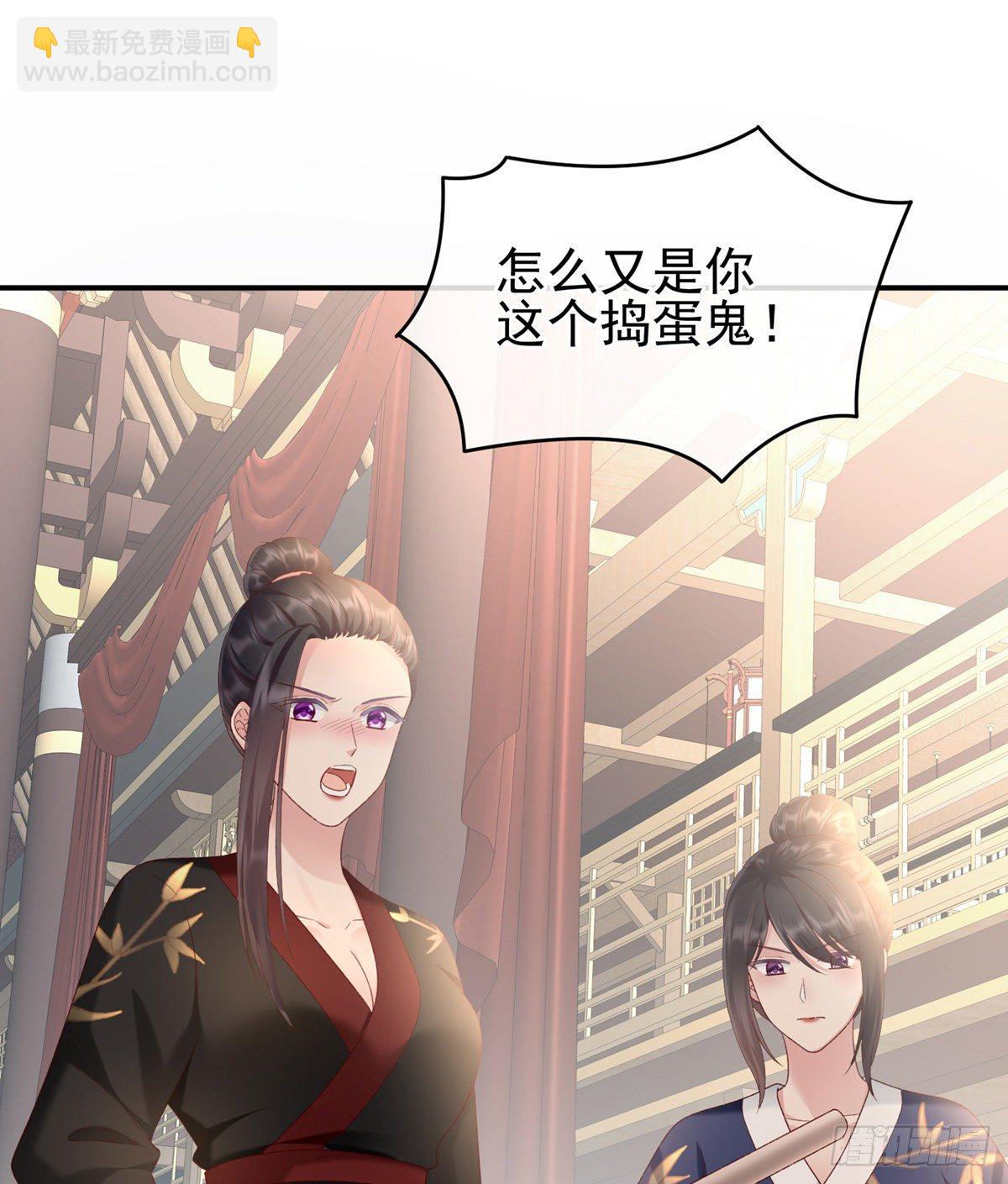 喜当妈(1/2)-第6话