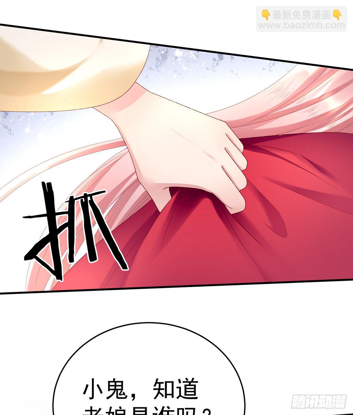 喜当妈(1/2)-第6话