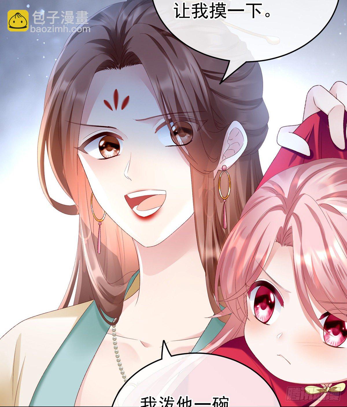 喜当妈(1/2)-第6话