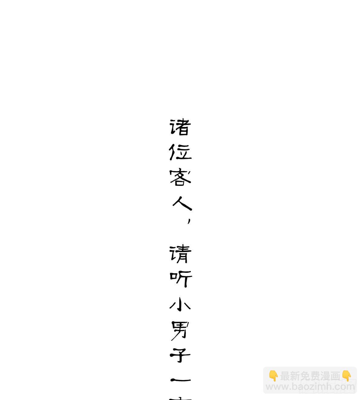 喜当妈(1/2)-第6话