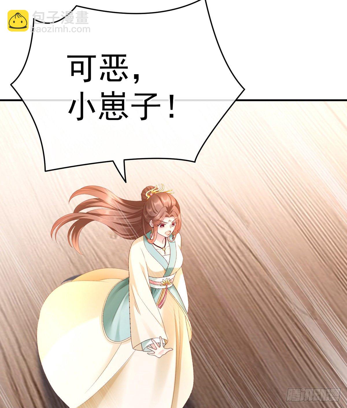 喜当妈(1/2)-第6话