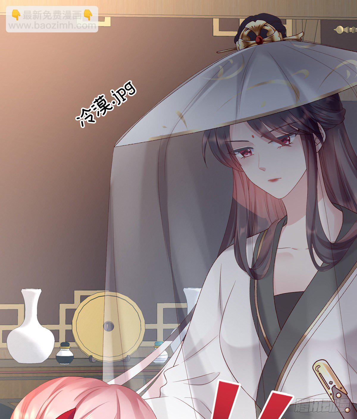 喜当妈(1/2)-第6话