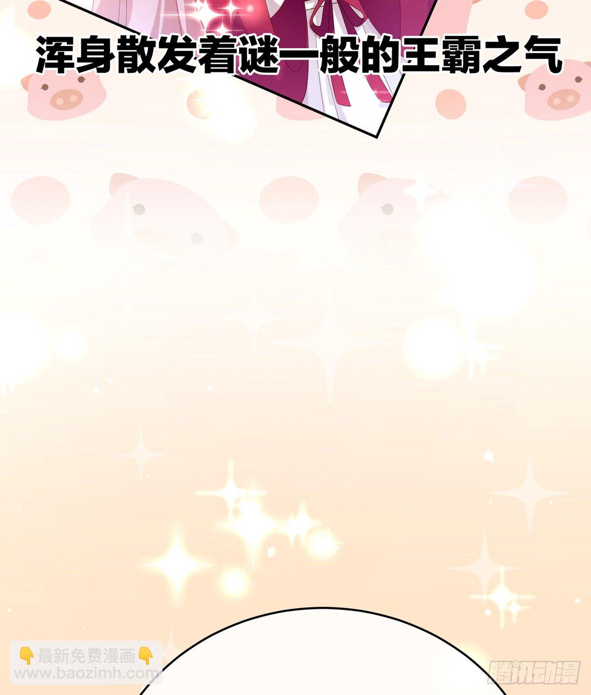 喜当妈(1/2)-第6话