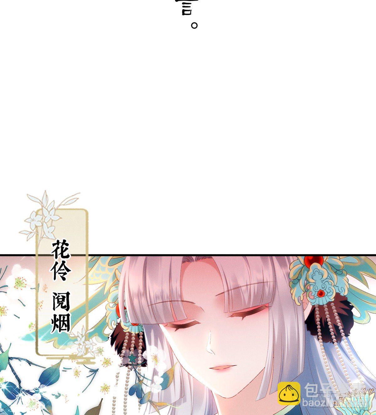 喜当妈(1/2)-第6话